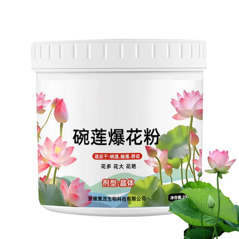 Aquarium Plant Nutrients - 200g Natural Water Lily ดอกปุ๋ยผง Pond