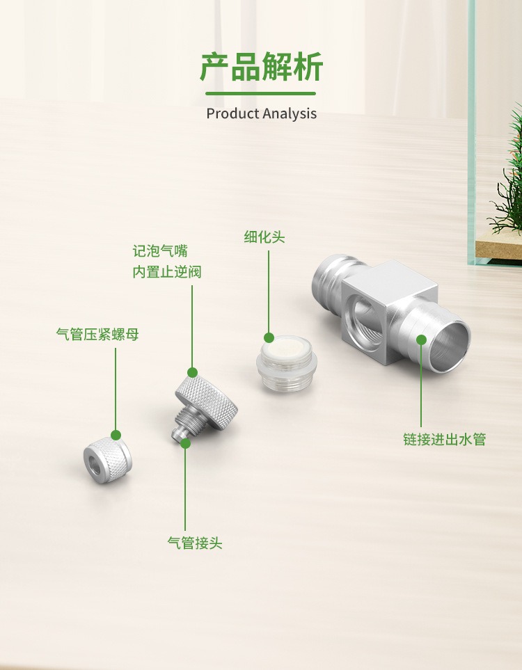 ชุดอุปกรณ์สร้าง CO2 สำหรับตู้ป - Planted Aquarium Supplies บทวิจารณ์และราคา