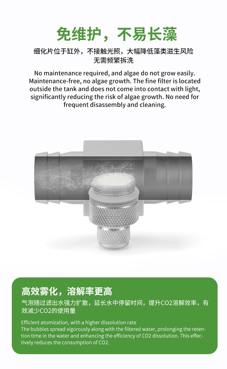 ชุดอุปกรณ์สร้าง CO2 สำหรับตู้ป - Planted Aquarium Supplies บทวิจารณ์และราคา