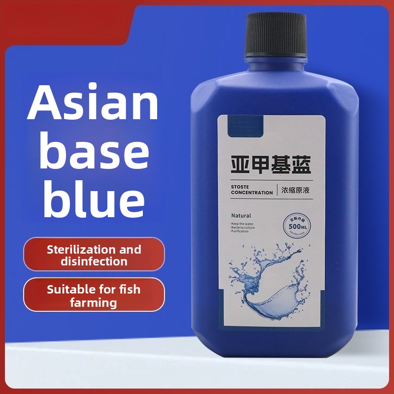 เมทิลีนบลูเข้มข้น 200 มล./500  - Aquarium Plant Nutrients บทวิจารณ์และราคา