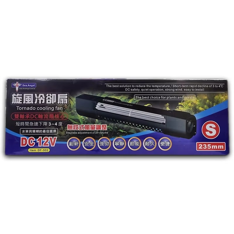พัดลมระบายความร้อนแบบทอร์นาโด  - Planted Aquarium Temperature บทวิจารณ์และราคา