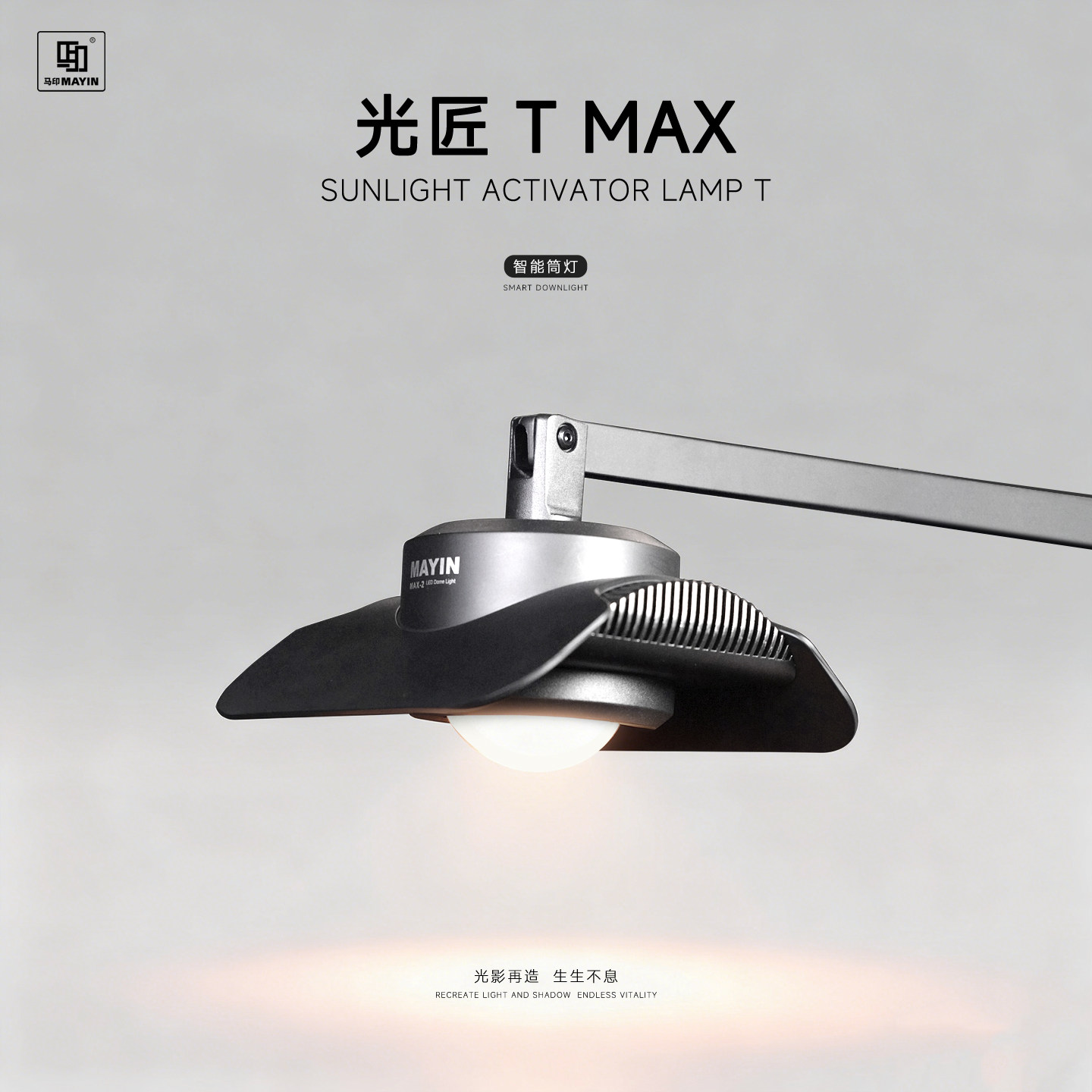 ไฟตู้ปลา Mayin T Max 150W แบบส - Planted Aquarium Algae Control บทวิจารณ์และราคา