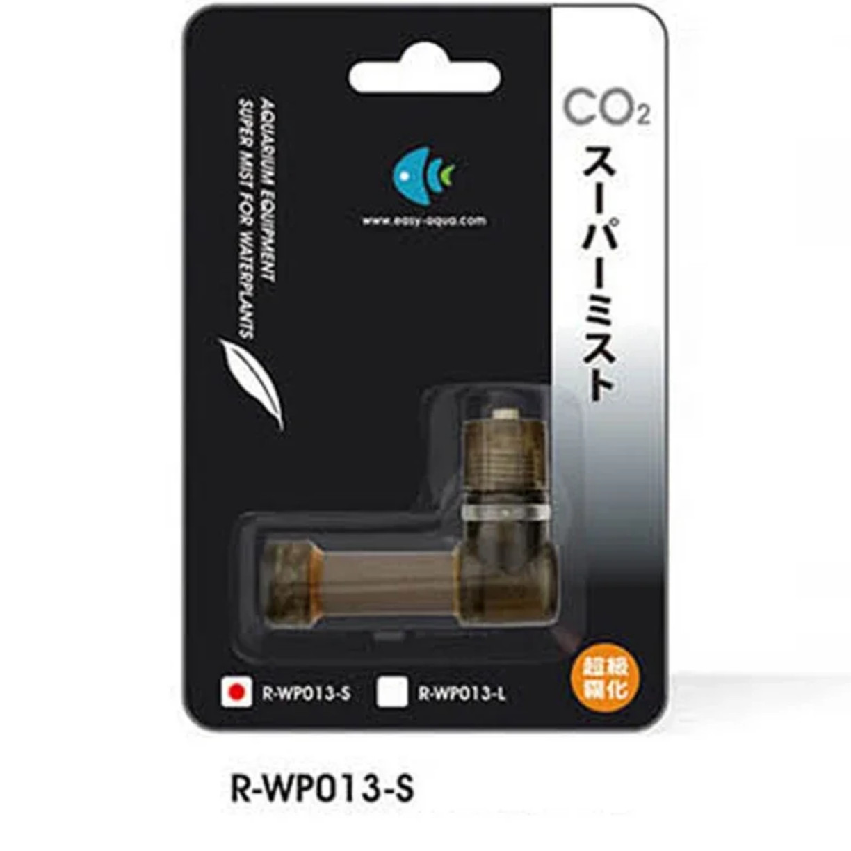 Super CO2 Atomizer คาร์บอนไดออ - Aquarium Plant Grass บทวิจารณ์และราคา