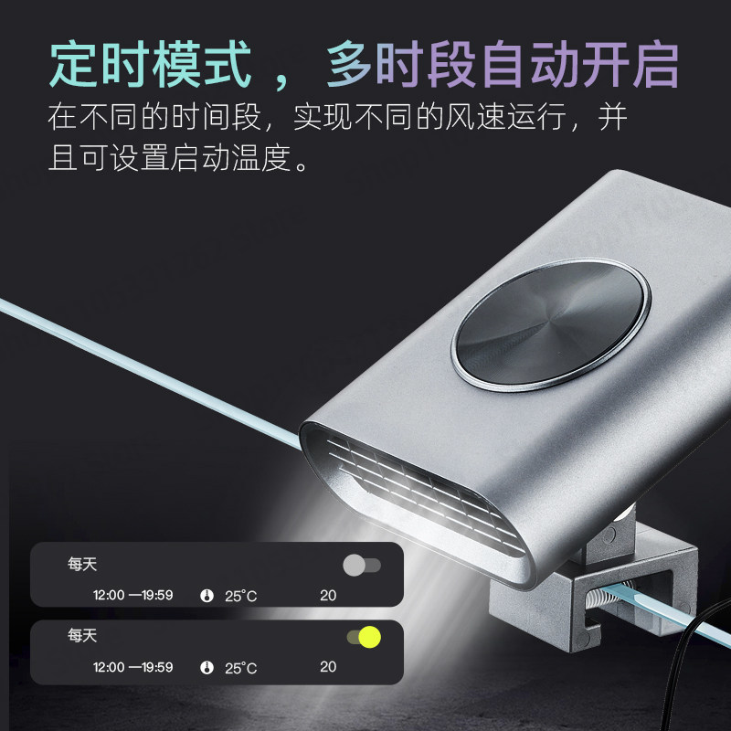 พัดลมระบายความร้อนสำหรับตู้ปลา - Planted Aquarium Temperature บทวิจารณ์และราคา