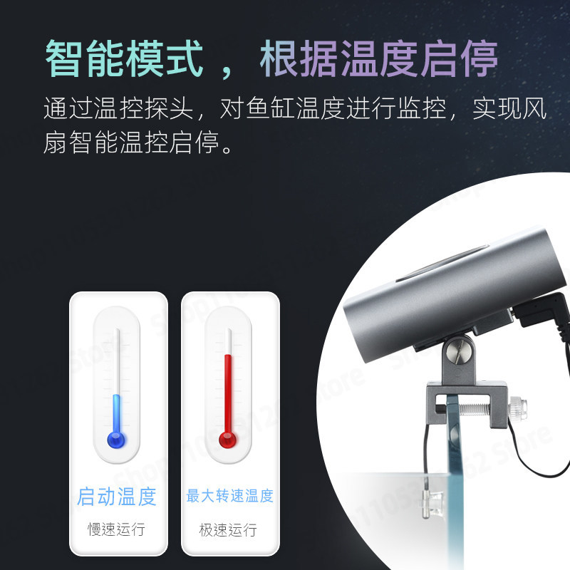 พัดลมระบายความร้อนสำหรับตู้ปลา - Planted Aquarium Temperature บทวิจารณ์และราคา