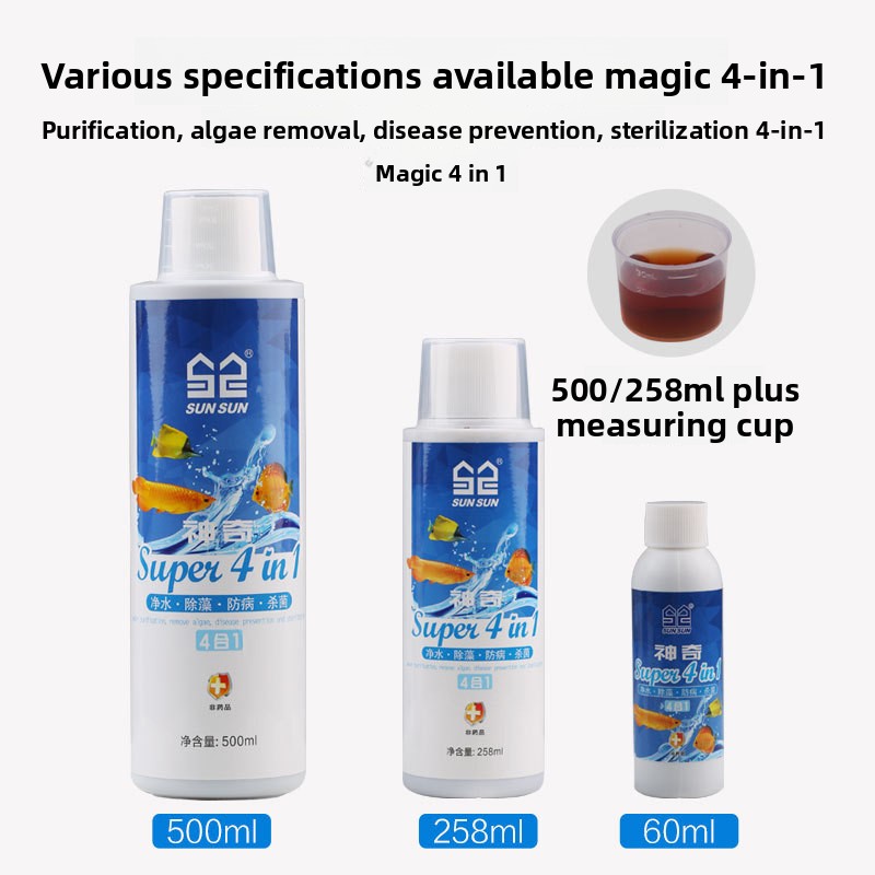 Sunsun 4-in-1 Aquarium Water C - Planted Aquarium Algae Control บทวิจารณ์และราคา